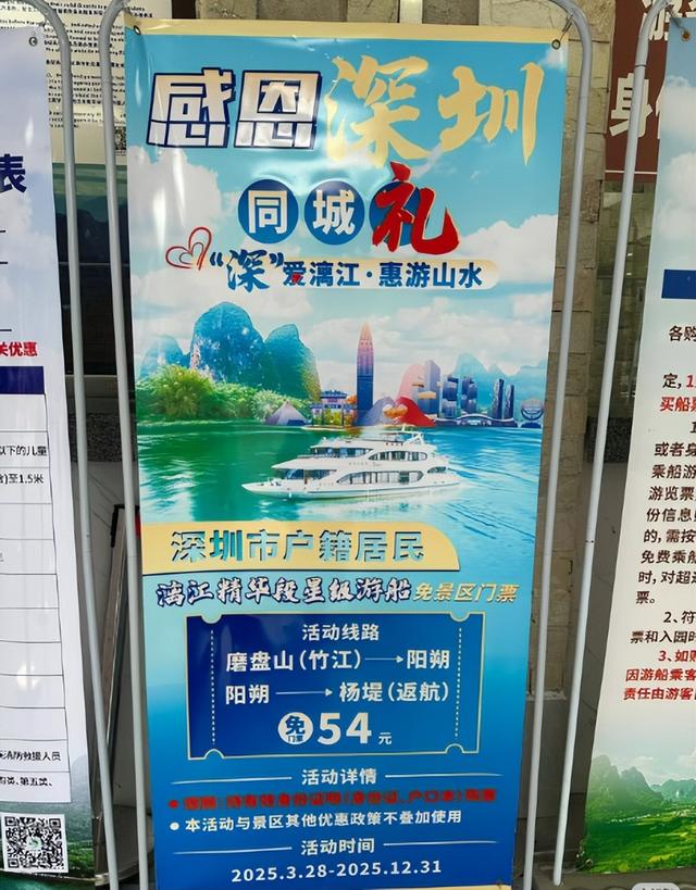 来了就免费！深圳身份证变成了特殊证件！网友：骄傲，太有面了
