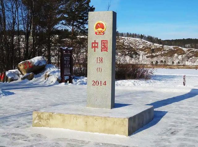 漠河北极村找北