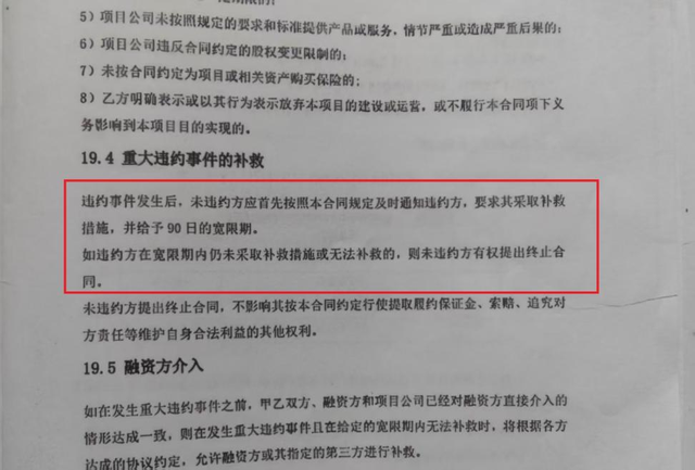 贵州仁怀通报“男子投资8亿在茅台镇建厂遭强行接管”：已成立专班展开全面调查，调查结果将及时向社会公布