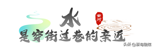 还不知道吧？蔡甸索河山环水绕育真温泉