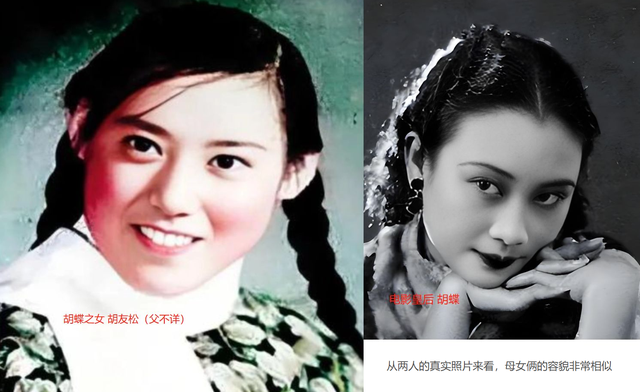 胡蝶的私生女，27岁嫁75岁李宗仁，婚后生理期迟迟不来，吓得大哭