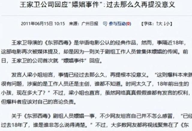 陪玩陪睡根本不够！目无王法、唐嫣	、杨幂也遭殃	，阴暗面彻底曝光