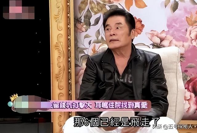 “6个老婆”同住一屋，每人每月7万零花钱，71岁还娶第七房小娇妻