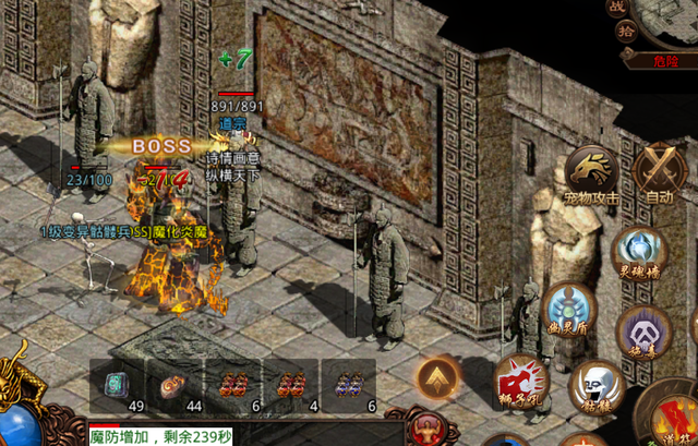 传奇世界：平民神器王者之戒，三职业通用的发光神装有多强？