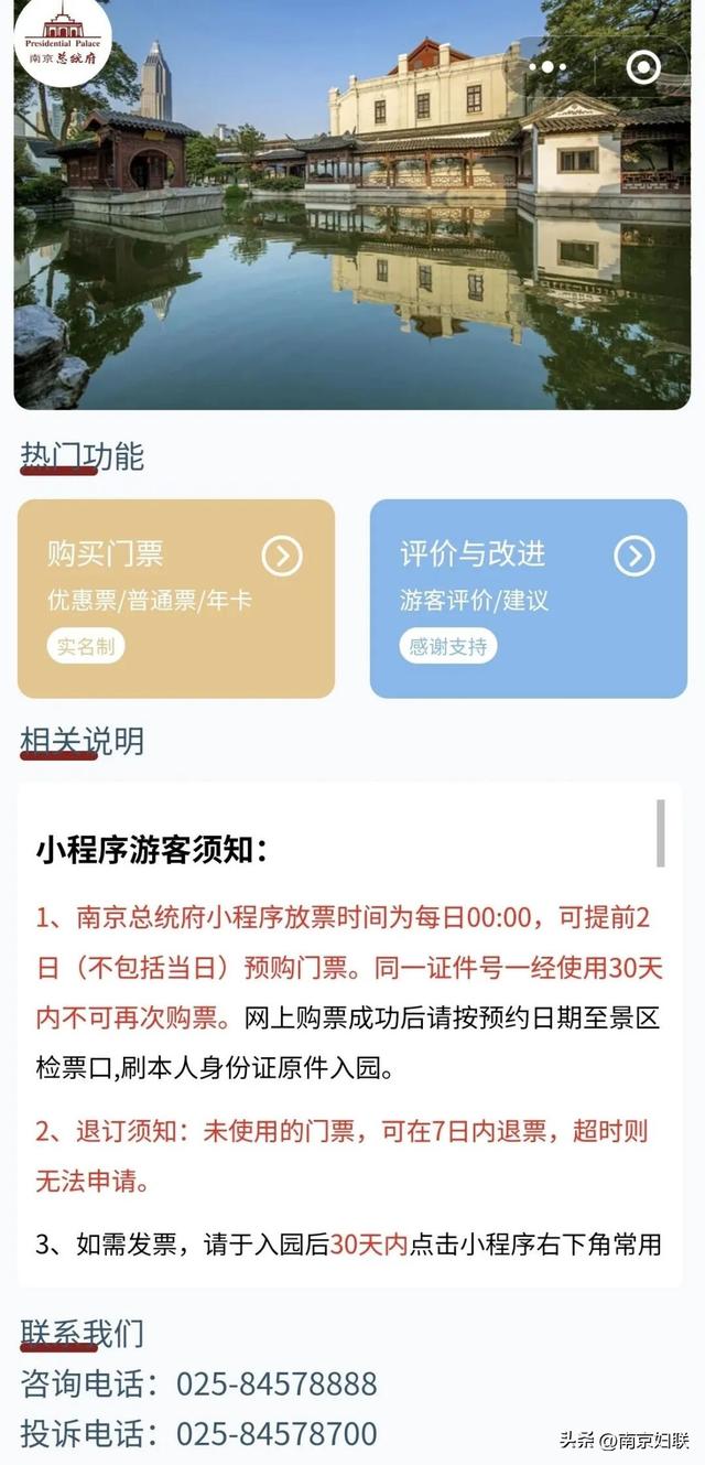 部分已约满，请抓紧预约