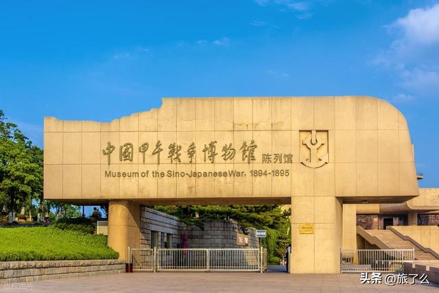 威海市有哪些免费的5A景区？