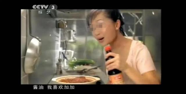 代工厂关停，亏60亿，老板一家三口成老赖，“酱油大王”彻底凉凉