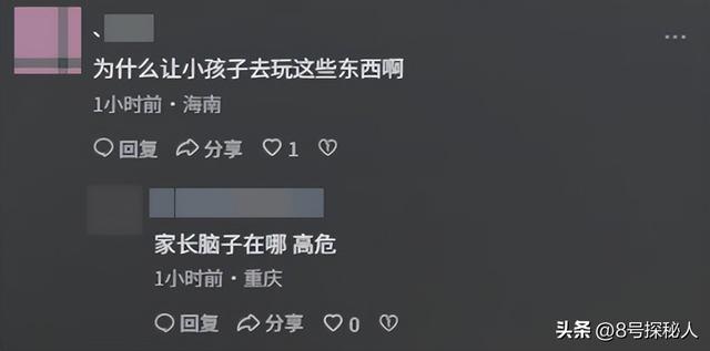 惊险！男童踩空玻璃栈道，身体悬挂空中，路人营救被骂，景区回应