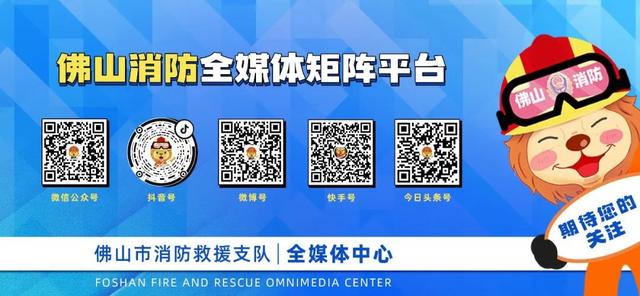 赴一场秋日之约，别把“火种”带上路