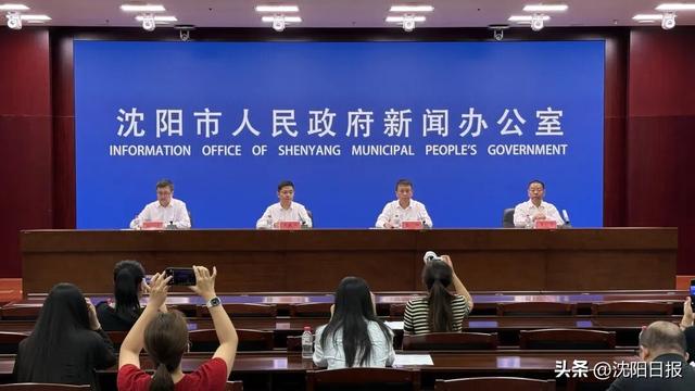 2025沈阳秋季游系列活动启动——秋韵情意浓 沈阳别样红