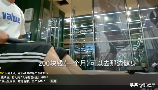 41岁老程序员：不买房，不租房，每天花10元很滋润，他是这么做的