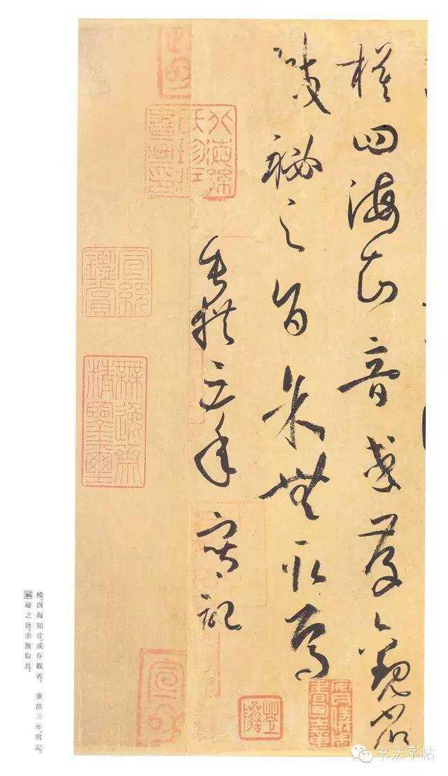 言意之辨的审美嬗变——《书谱》“心之所达”命题的形上考索