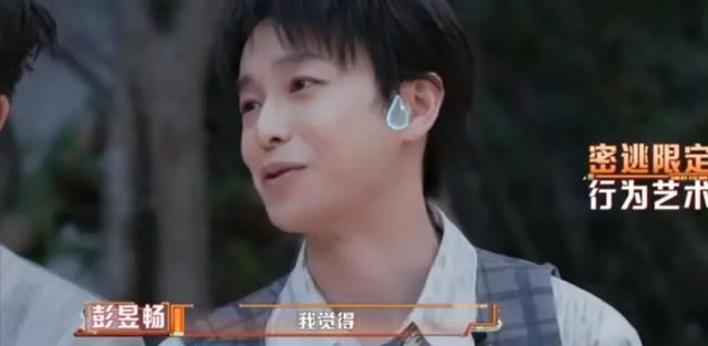 《密室大逃脱7》第6期,节目中的两个关卡,让6位成员“犯难”