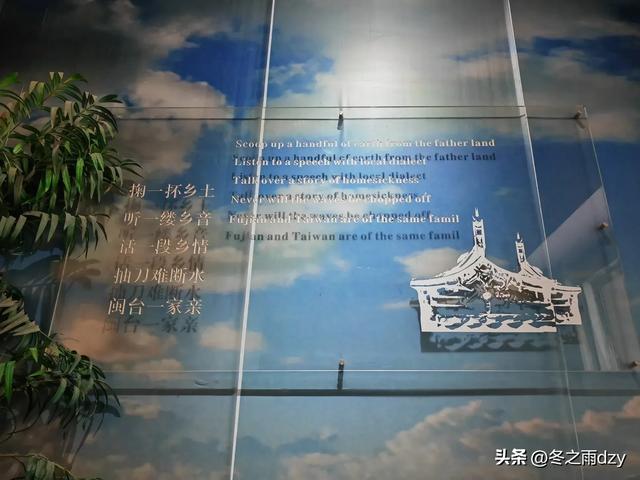 悠游泉州⑤:中国闽台缘博物馆、西湖公园(2025.2.7)