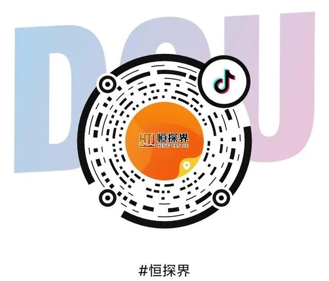 西城国企交出民生新答卷！天恒集团打造中国首家室内“探险·科普·娱乐”综合体验中心“恒探界”