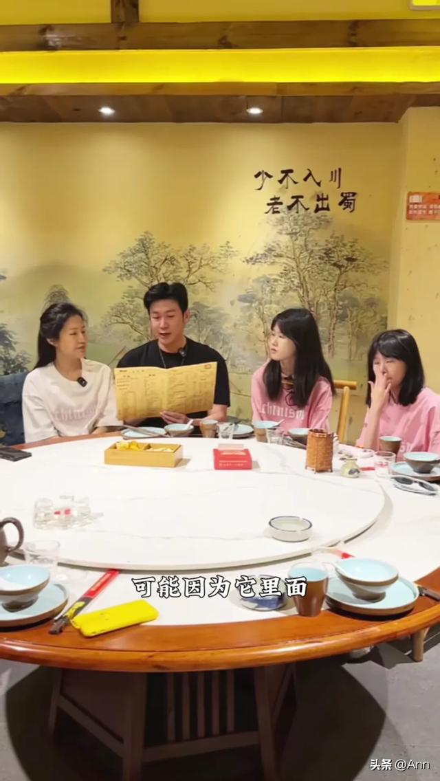 陆毅一家逛完都江堰后打卡鳖有洞天吃甲鱼 小叶子两眼放光萌萌的！