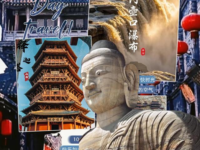 临汾3日游，如何带娃玩转壶口瀑布与古都？