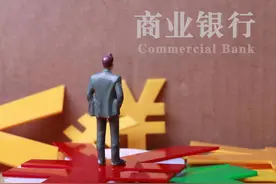 农商银行 存款利率最新调整：2024年12月，10万存三年利息最高多少图片