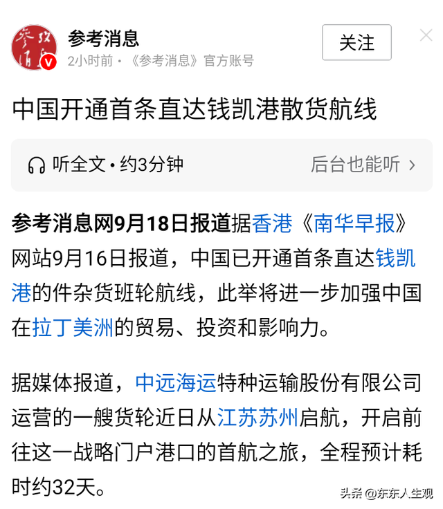禁售禁运失败，是时候美国来求中国买美国产品了！