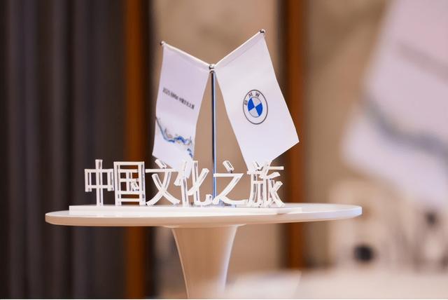 当宝马驶向千年长河，高质量发展写下了人文注脚