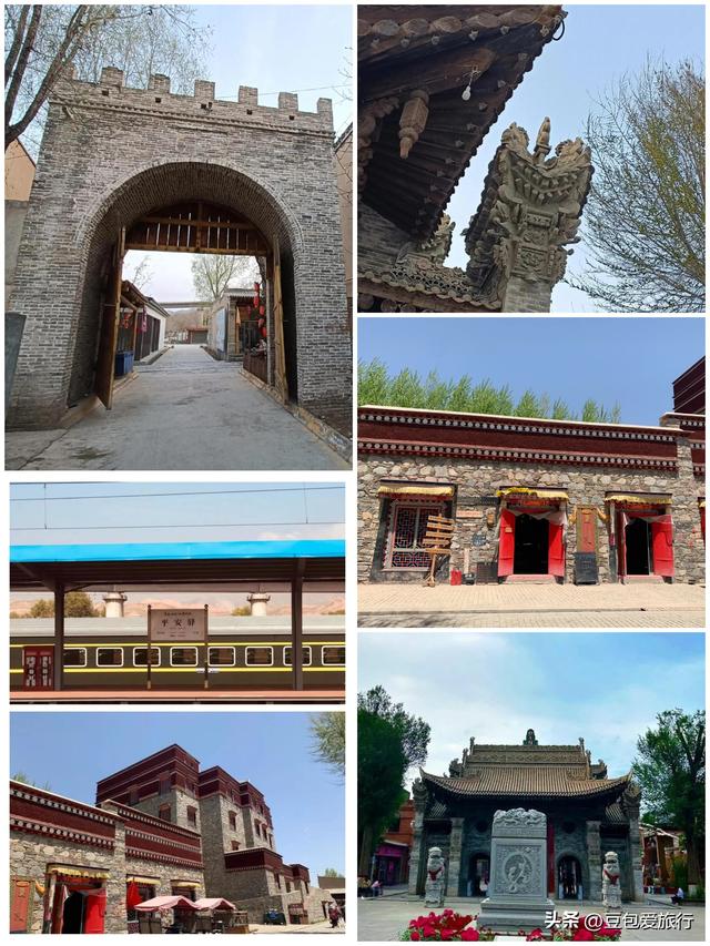 海东市深度旅行攻略：青藏门户的人文自然之旅