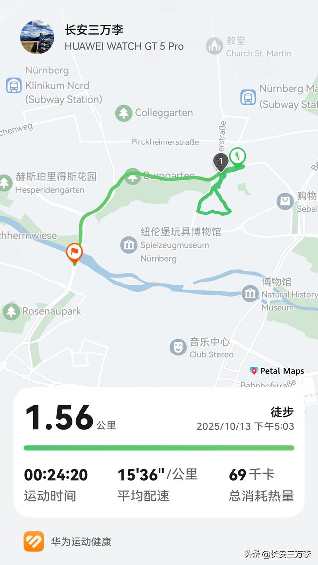 欧洲行第11天：离开捷克再入德国，前往斯图加特，体验不限速高速