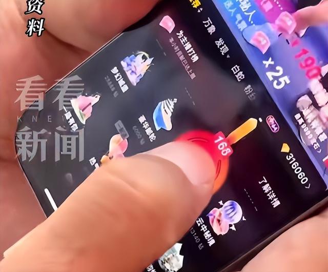 22岁女网红被杀，50岁榜一大哥被捕，钱都是借的，打赏文化太危险