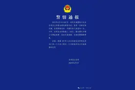 山东东明警方：一女子违章逆停车辆，拍打、踹击警车并跳上引擎盖滋事，已被行拘图片