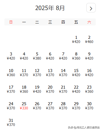 8月特价机票来了！石家庄出发低至210元！快来看看有你想去的吗？