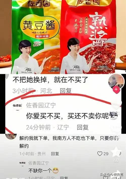 闫学晶没想到，2026年刚开年，老搭档冯巩就给她上了生动一课