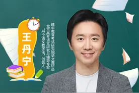 决胜高考2025 | 高考倒计时：语文高分突破+议论文逻辑速成图片