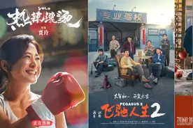 这一次，是中国的齐天大圣，还有世界的“Wu Kong”图片