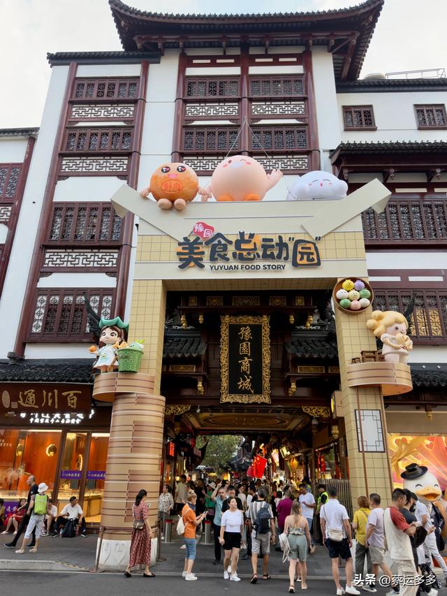 中秋逛豫园，月满人团圆