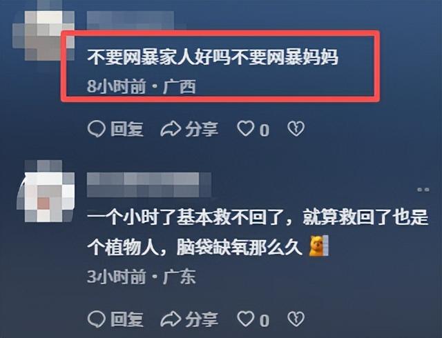 男子三亚溺亡后，恶心一幕发生，妻子穿着引热议，身份被扒不简单