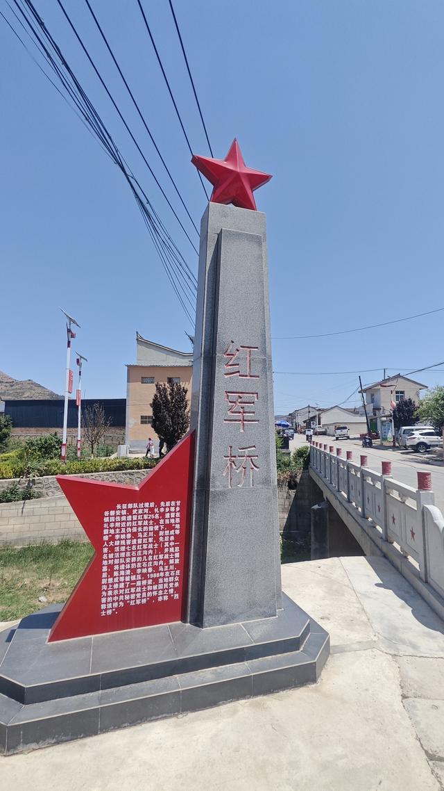 摩旅长征路（陕甘宁）（06）游览榜罗镇革命遗址，传承长征精神