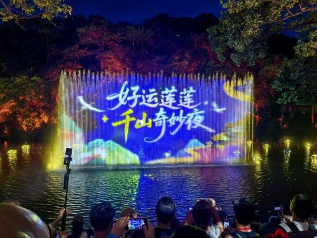 夜游首选！千山奇妙夜体验感满满