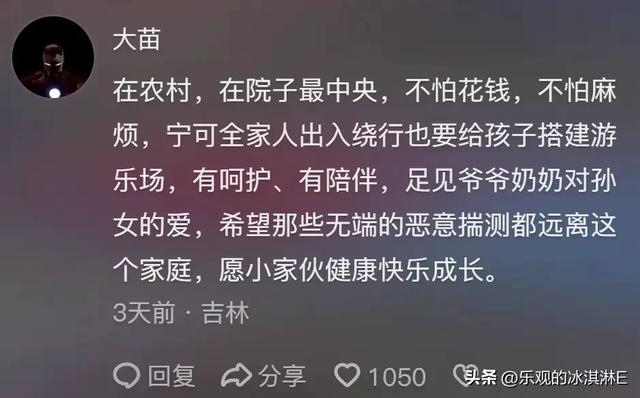 辽宁4岁女童走失新后续：院内监控流出：这才是她活下来的关键！