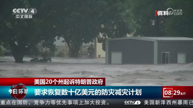 还是没遮住？特朗普迎来6个噩耗，美国后院起火，白宫麻烦大了
