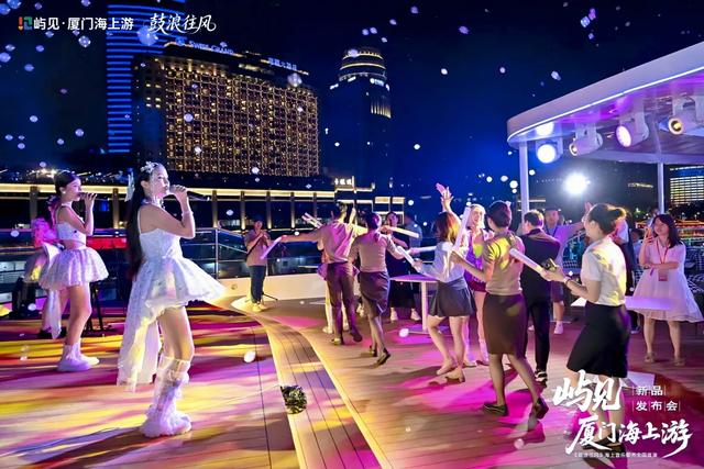 全国首个！厦门滨海游又有新玩法！抢票时间→