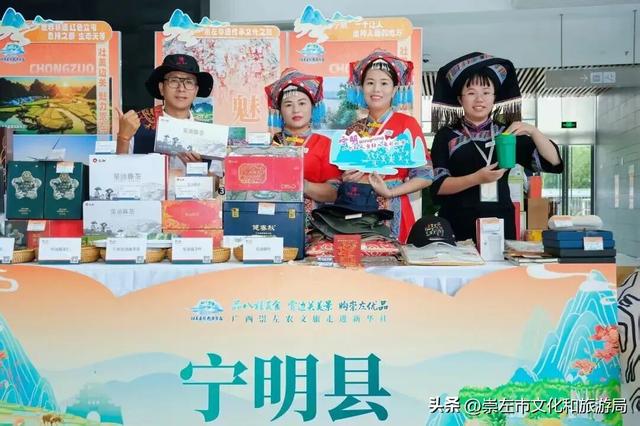 “品八桂美食 赏边关美景 购崇左优品”崇左农文旅走进新华社活动启幕