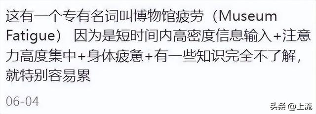 这届干饭人，已经把博物馆吃成了食堂