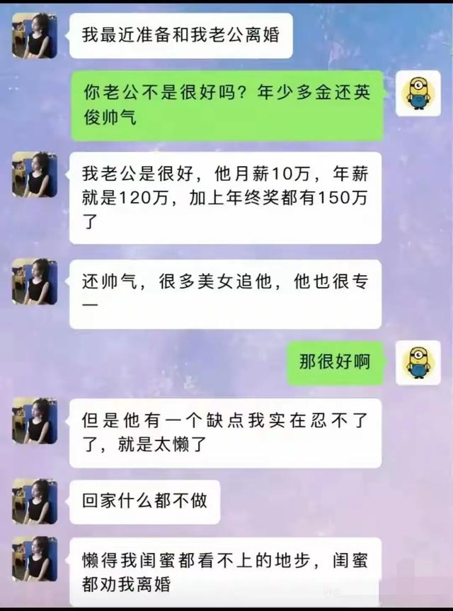 笑死人的对话，男: 五年了你不能生吗？女: 笑话！我为前男友打过胎