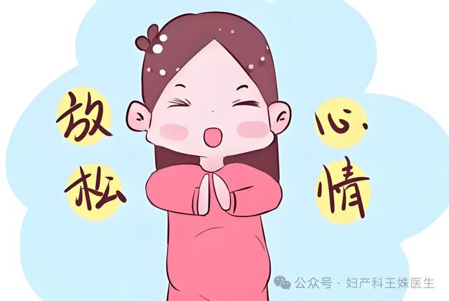 宫颈锥切术后，你要知道的5大注意事项