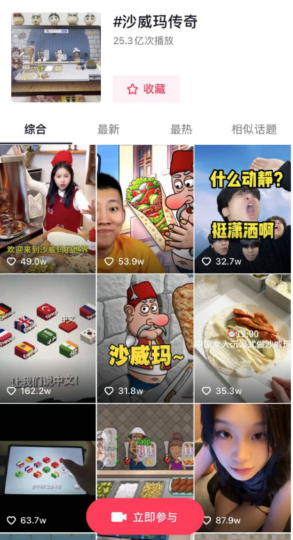 休闲赛道再出爆款热游？4399小游戏凭借魔性BGM洗脑全球