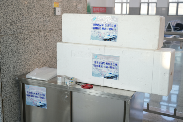 等等！安检仪里刚刚过去了啥？