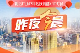 昨夜今晨丨被喊下课！国足主帅：别问我丨去世外卖员是“单王”？丨“大飞机”严正声明图片