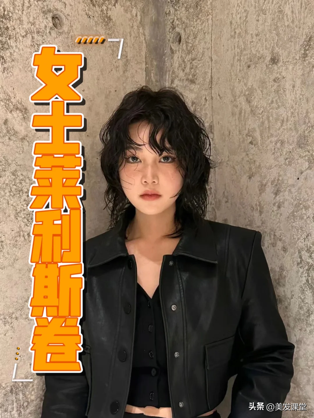 三种很流行的女生烫发发型， 慵懒蓬松很优雅，极具高级感