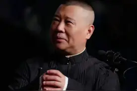 重磅消息！郭德纲荣升中华文化促进会副主席，相声界迎来新时代！图片