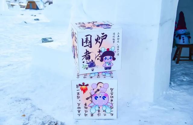 倒计时1天！阿尔山冰雪节明日启幕，六大片区+爆点玩法抢先剧透！