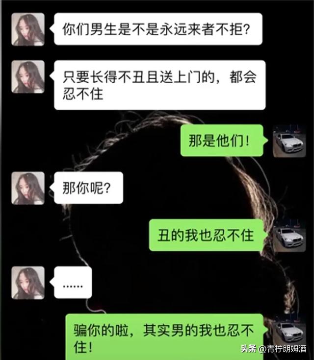 妈呀，差点被笑死，实在是太搞笑了，本来郁闷的心情瞬间变好了